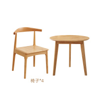 臻远 ZY5110249 实木小圆桌简约圆形餐桌接待洽谈桌茶桌椅组合 原木色1米一桌四椅