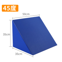 体位垫楔形垫三角垫翻身垫45度