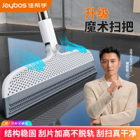 佳帮手家用魔法扫把30cm-佳灰 JBS-MFSB-H1-JGY