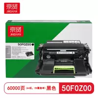 京贤50F0Z00感光鼓适用利盟MS/X310/312/317/410/415/417/510/511/517/610/611