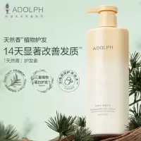 阿道夫 天然香植物 香氛护发素 (芯韧柔滑) 618ml