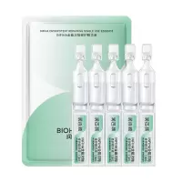 润百颜 全能次 抛精华液 1.3ml*5支