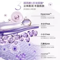 润百颜 紧致次抛精华液 1.5ml*5支