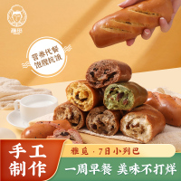 雅觅 7日小列巴组合 700g