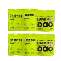 小仓熊洗涤清洁套装(洗衣机泡腾片/薰衣草6颗装三色款*2+衣物防染片/20片装*2+彩漂粉/香柚8条装*2)XH8000