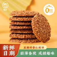 雅觅 亚麻籽 杏仁脆饼280g
