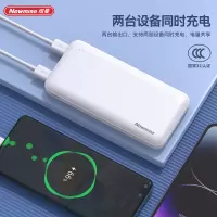 纽曼 F133 移动电源 10000毫安 颜色随机