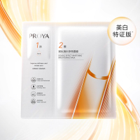 珀莱雅 赋能鲜颜优效面膜(红宝石面膜)3.0版 40片装