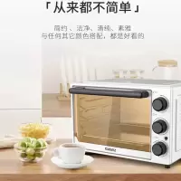 格兰仕( Galanz) 电烤箱32L TQD2-32L