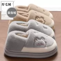 男士棉拖鞋冬季2025新款包跟保暖室内家居用加厚底毛绒棉鞋可外穿