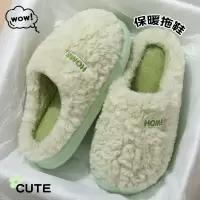 棉拖鞋女士秋冬季2025新款室内家居厚底防滑毛毛绒保暖棉拖女外穿