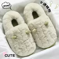 毛毛绒棉拖鞋女士秋冬季包跟室内家居2025新款加厚底月子棉鞋女款