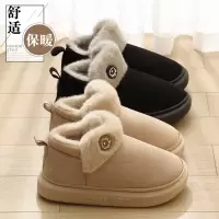 厚底棉拖鞋女款2025新款冬季高帮保暖加绒室内家居防滑包跟棉鞋女