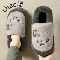 踩屎感棉拖鞋男款冬季2025新款包跟厚底毛绒保暖室内家居棉鞋冬天