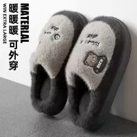 棉拖鞋男款秋冬季2025新款室内家居防滑厚底毛毛绒保暖男士拖鞋女
