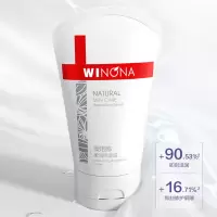 薇诺娜(WINONA) 柔润保湿霜80g