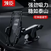 领臣(licheers) 碳纤维车载支架三用款-LC-375