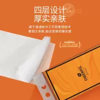 植护纸巾悬挂式抽纸整箱4层320抽*4提餐巾纸175*175mm大尺寸卫生纸