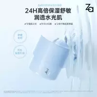 Za姬芮 恒润舒缓保湿水凝霜 45g