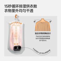 蕉下平板速烘干衣机EH001
