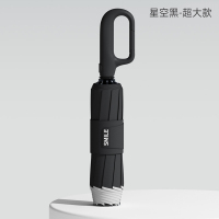 左都 环扣2代-B双龙骨反向(25寸)ZD210-25D-星空黑