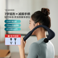 飞利浦筋膜枪肌肉按摩仪器颈腿全身肌肉放松按摩锤礼物3502G