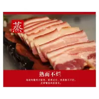 长岭尖徽味刀板香300g*1袋