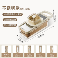 切菜神器多功能刨丝器擦丝器厨房切片器 [不锈钢顶配款]五刀片