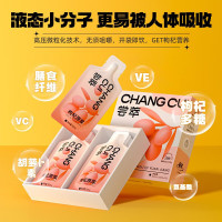 杞里香 尝萃方盒装 枸杞原浆 300ml