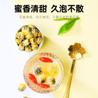 杞里香 圆罐 胎菊 80g