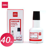 得力(deli) 40ml号码机专用油墨 黑色 适用得力号码机 7521