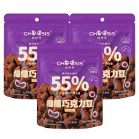 巧兮兮绵绵巧克力豆52g*3袋装 蓝莓味黑巧涂层棉花糖儿童休闲零食
