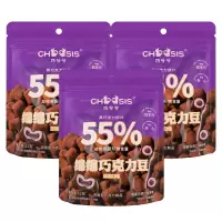 巧兮兮绵绵巧克力豆52g*3袋装 蓝莓味黑巧涂层棉花糖儿童休闲零食