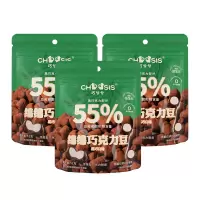 巧兮兮绵绵巧克力豆52g*3袋装 原味 黑巧涂层棉花糖儿童休闲零食