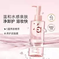 Za姬芮 水感净透 卸妆油 150ml