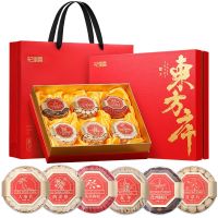 杞里香 东方序六拼礼盒 455g