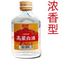 北大荒高粱白酒(浓香42°)100ml*24 单位/箱