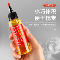 企采严选 锁芯专用润滑剂60ml