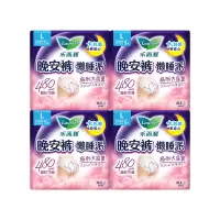 乐而雅花王懒睡派晚安裤L码组合20片安睡裤裤型卫生巾姨妈巾