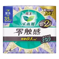 乐而雅花王零触感卫生巾日用夜用35cm防漏干爽亲肤姨妈巾4片