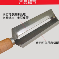 碳钢削皮刀甘蔗刀瓜果土豆刨刀菠萝刨刀 中号