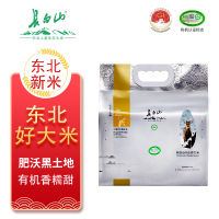 长白山火山岩有机大米(狍子系列)2.5KG装