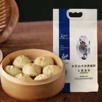 长白山有机石磨小冰麦面粉2.5KG装