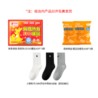 小野和子&佩奇袋鼠冬日暖阳组合(佩奇袋鼠暖贴50片+足贴20对+小野和子中筒袜3双-颜色随机)注:实际分开包裹发货