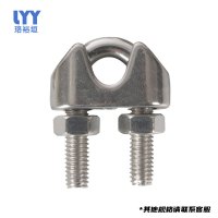 珞裕垣 钢丝绳卡头 M8 个