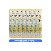 雨小姐桂馥兰香奶茶20g*7袋0反式奶茶冲饮独立小包装速溶饮品