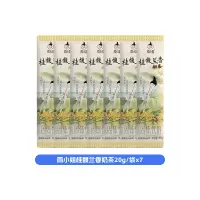雨小姐桂馥兰香奶茶20g*7袋0反式奶茶冲饮独立小包装速溶饮品