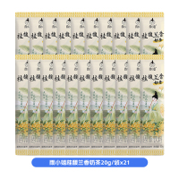 雨小姐桂馥兰香奶茶20g*21袋0反式奶茶冲饮独立小包装速溶饮品