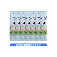 雨小姐春山龙井奶茶20g*7袋0反式奶茶冲饮独立小包装速溶饮品