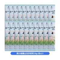雨小姐春山龙井奶茶20g*21袋0反式奶茶冲饮独立小包装速溶饮品